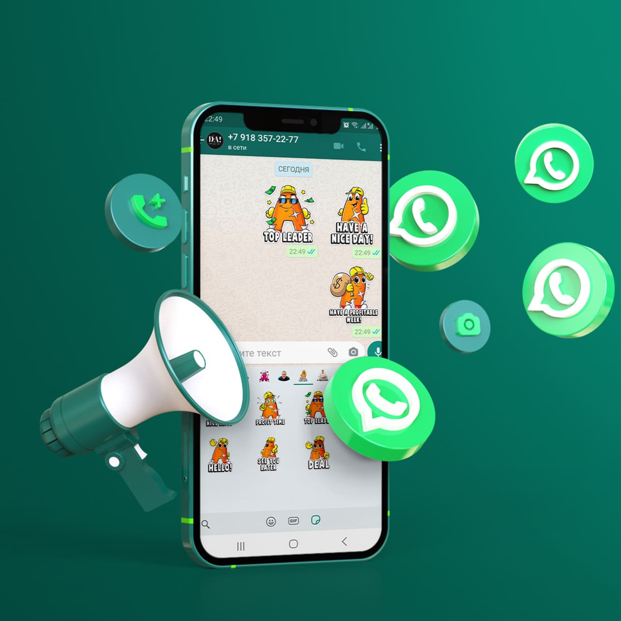 branded stickers for whatsapp