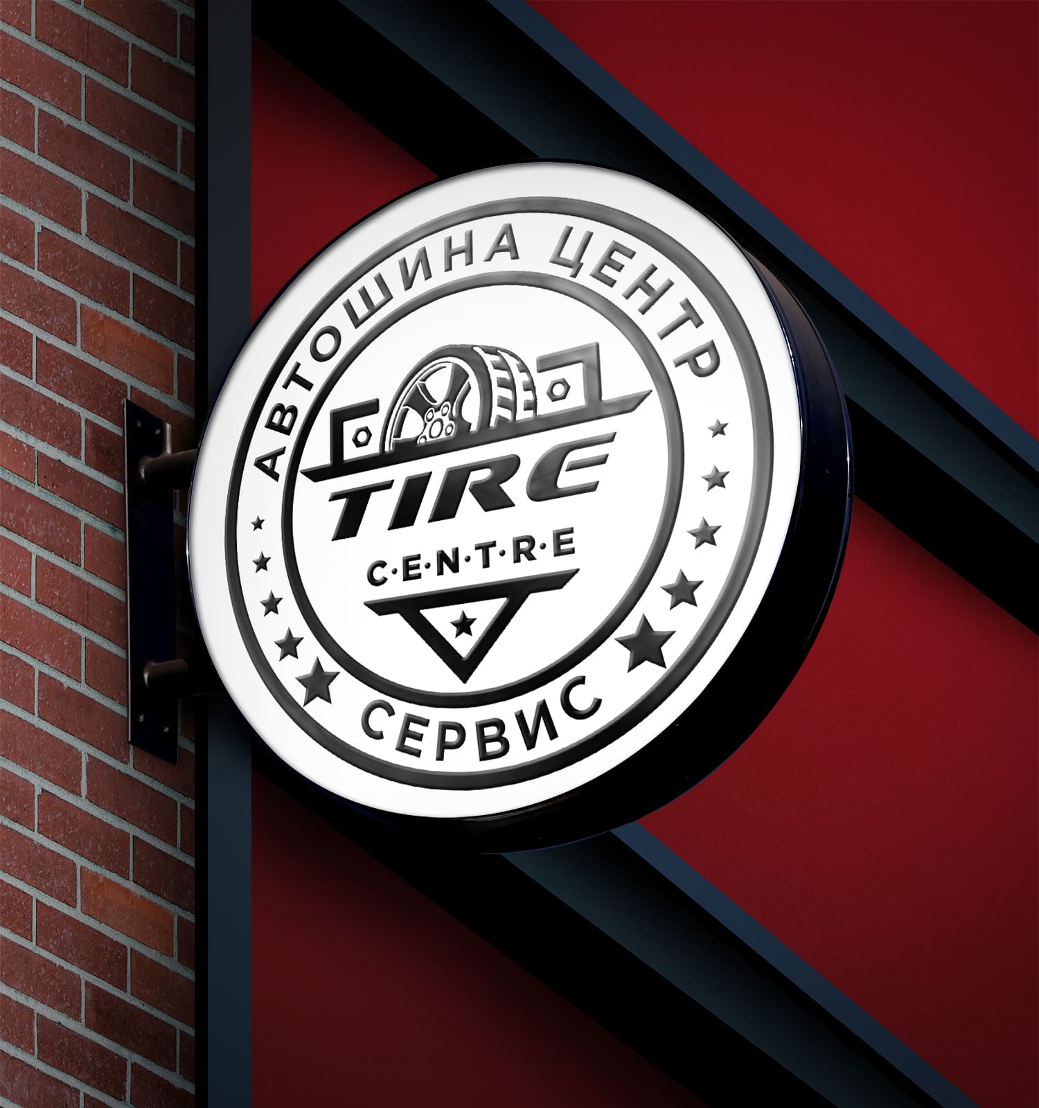 logo design car tire centre