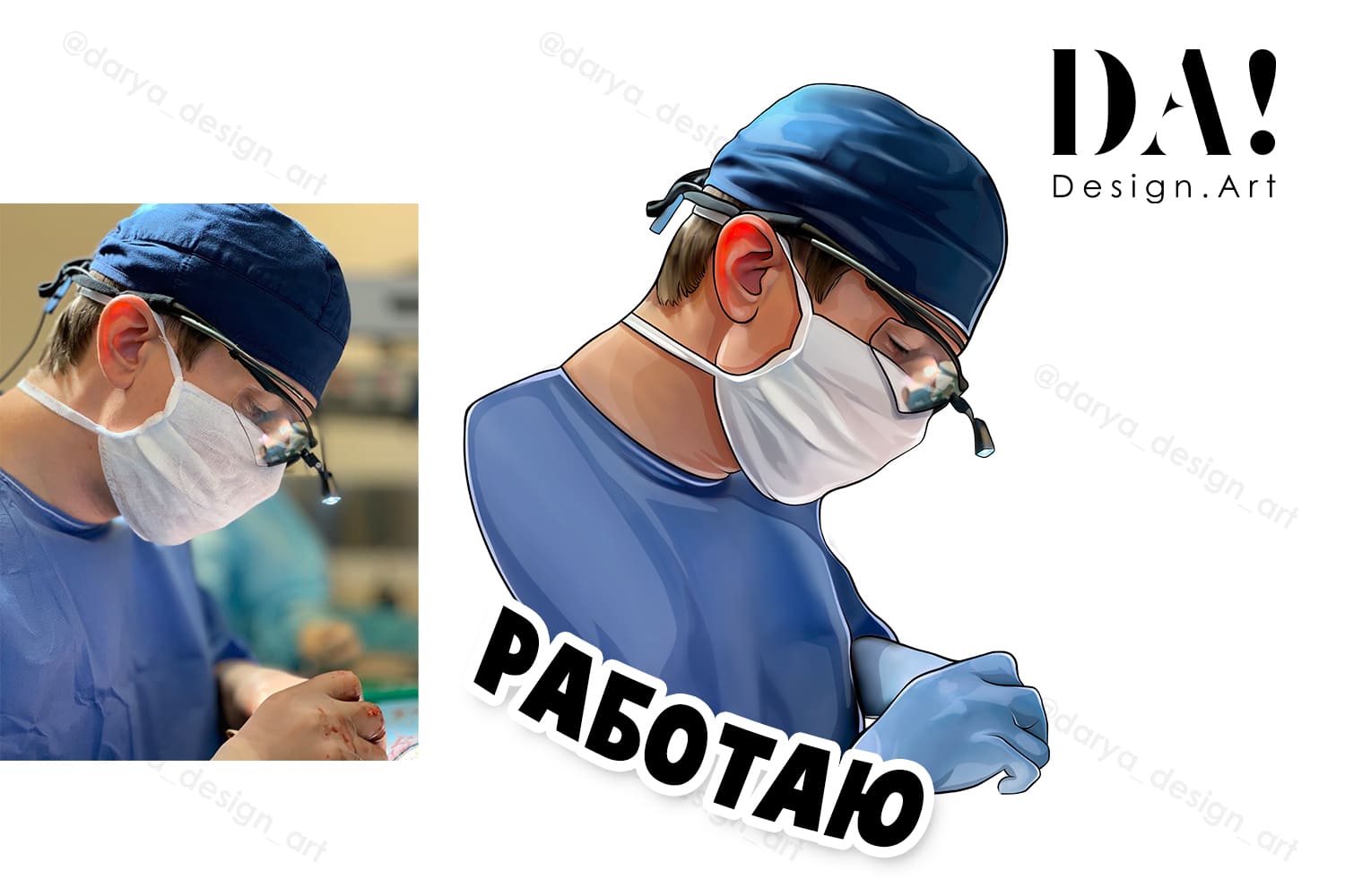 Doctor's personal portrait stickers