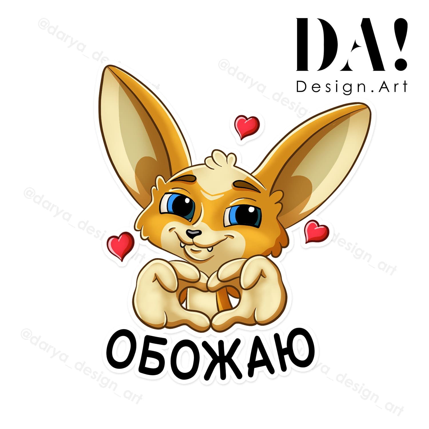Fennec branded stickers