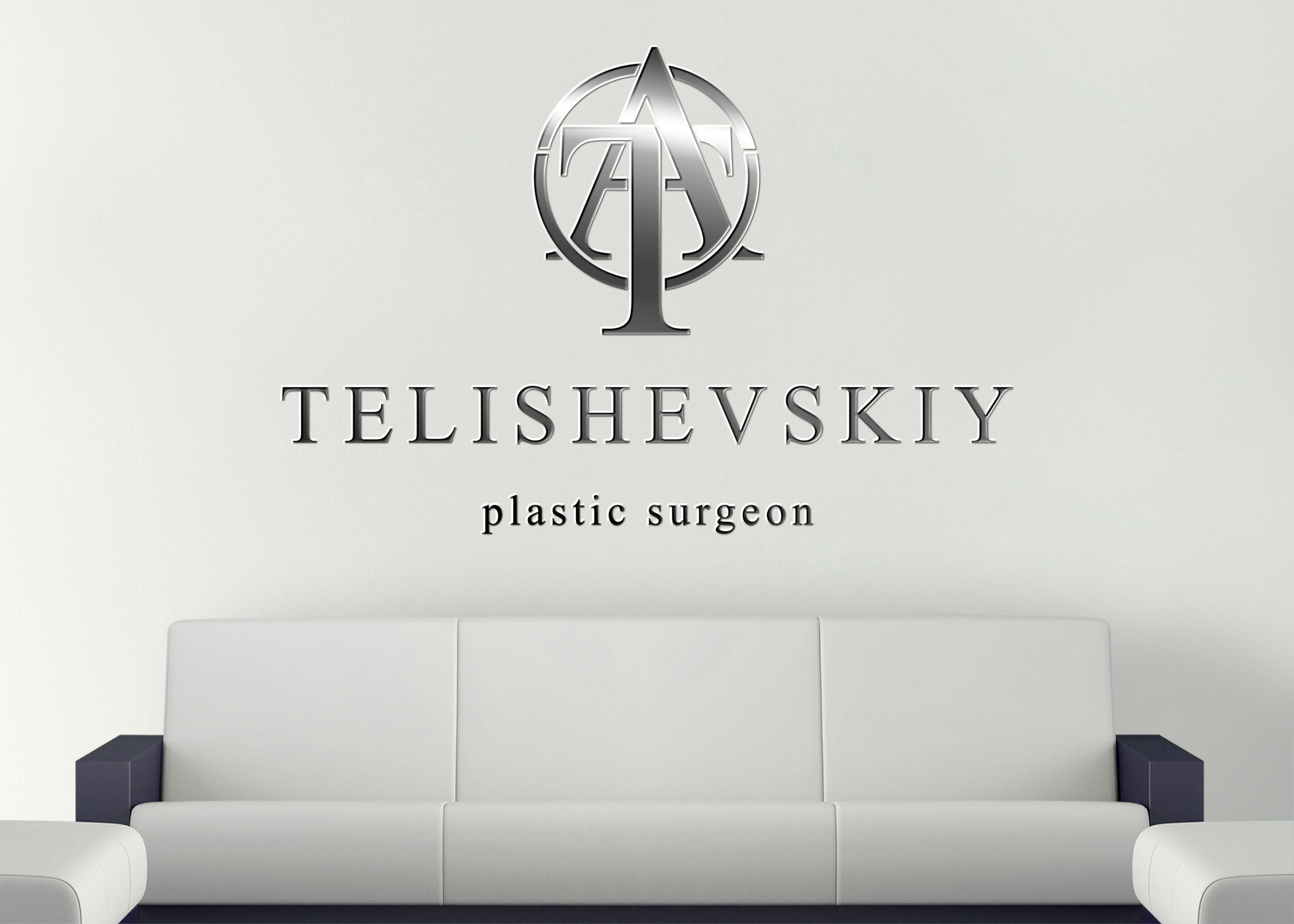 логотип пластического хирурга в помещении