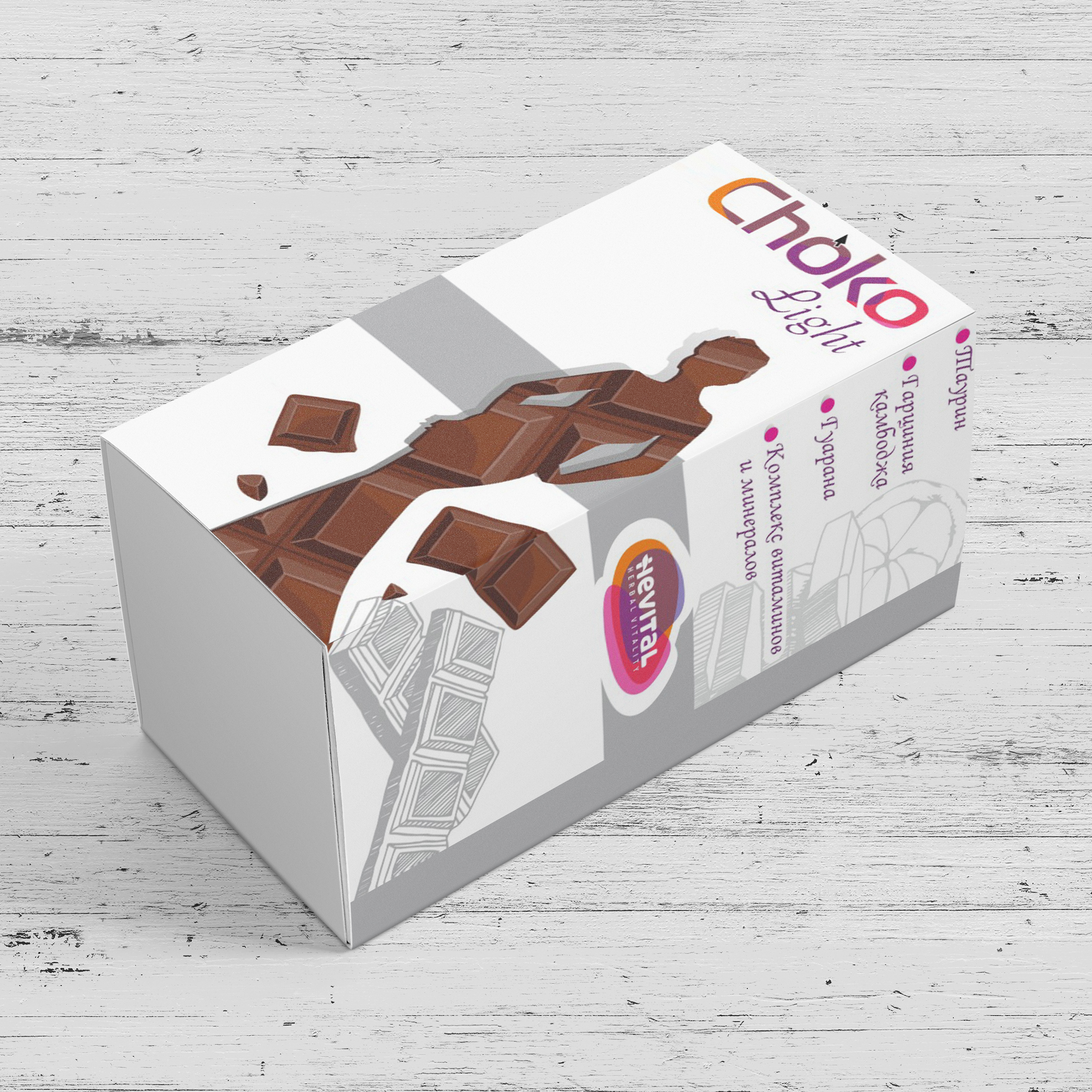 дизайн коробки шоколада для похудения