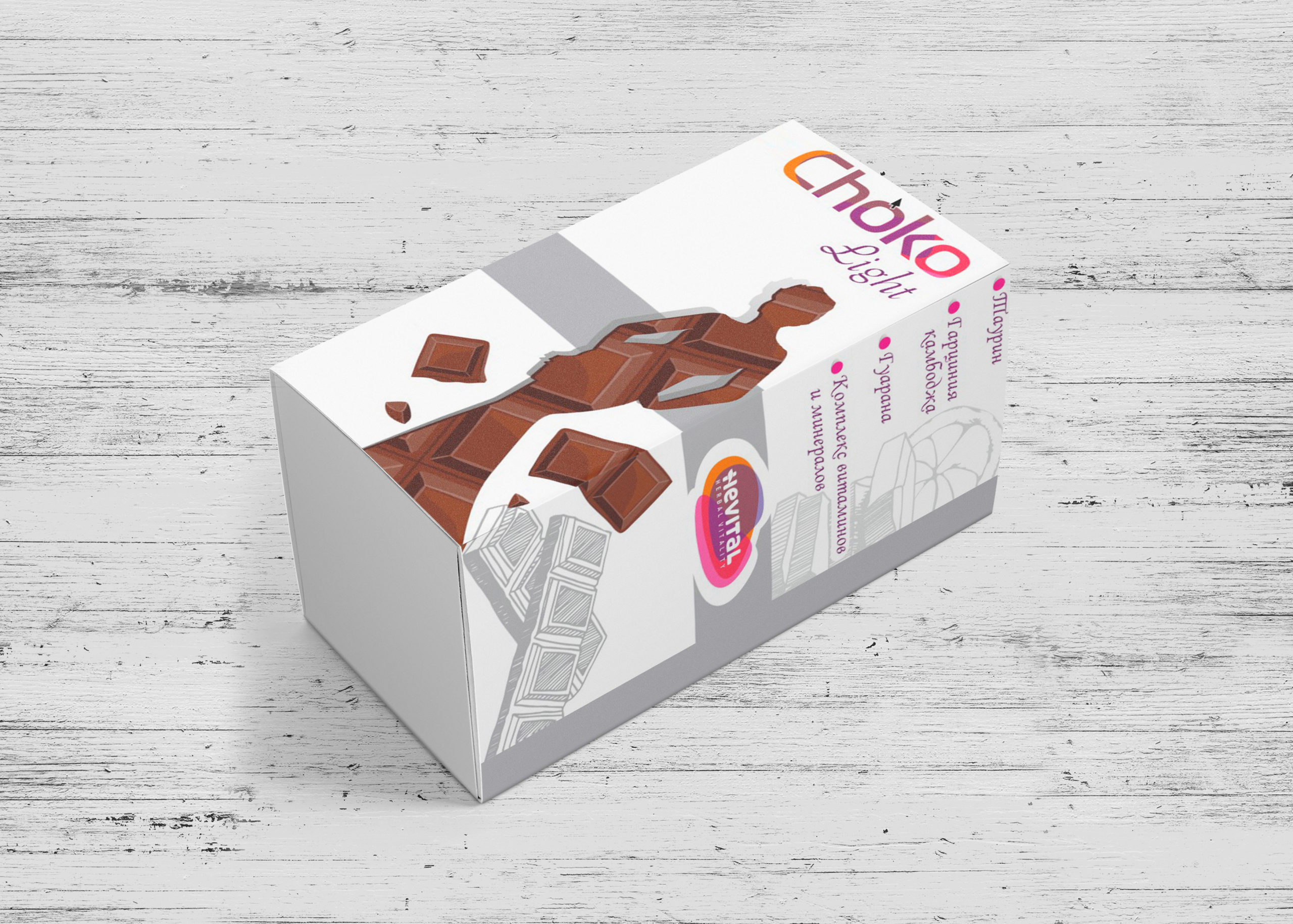 дизайн коробки шоколада для похудения