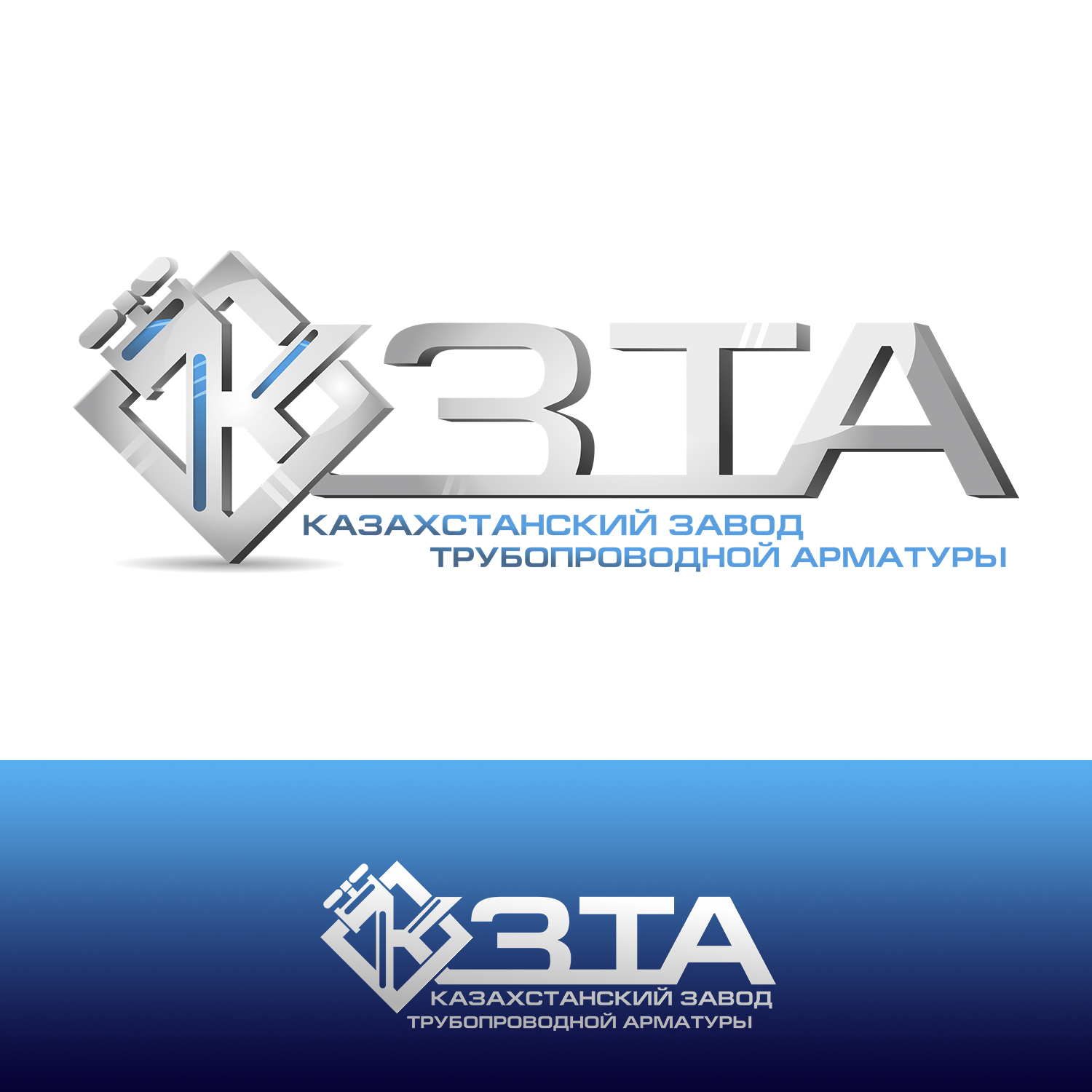 ребрендинг логотип для завода КЗТА