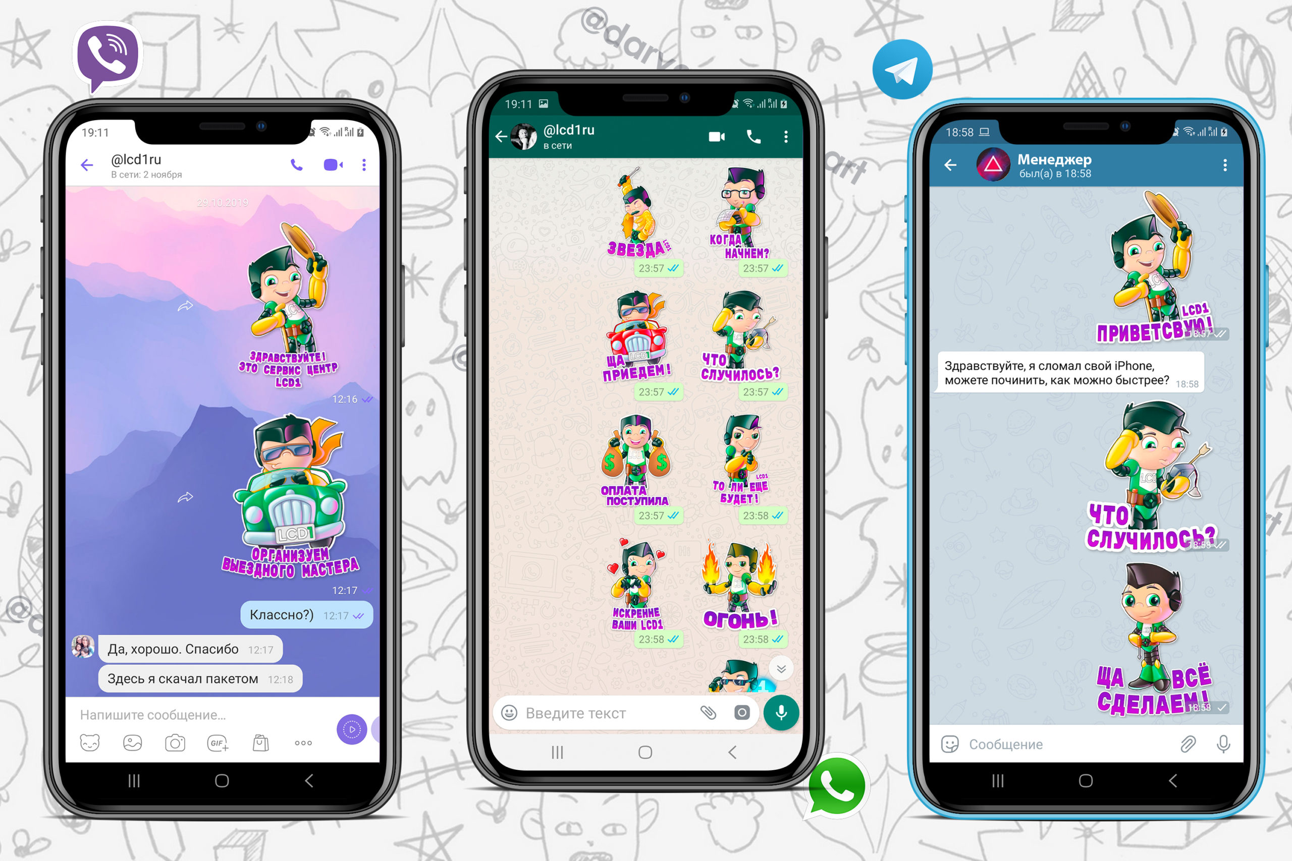 custom stikcers Telegram, WhatsApp и Viber