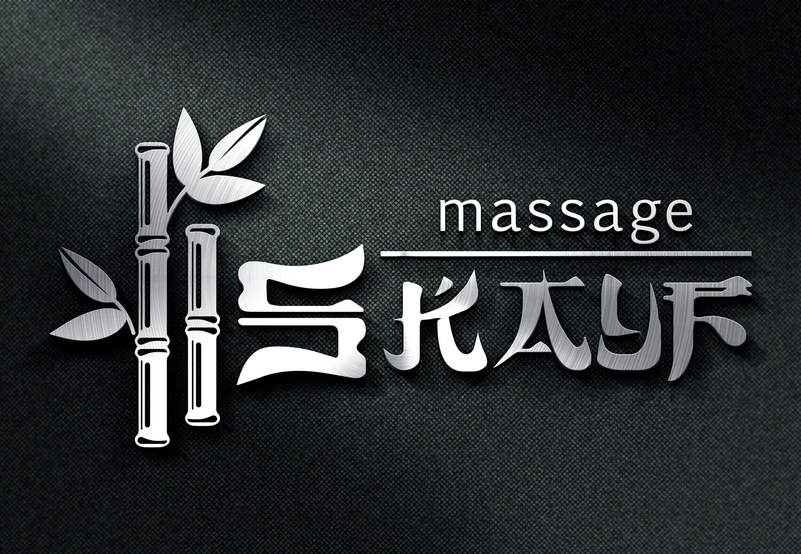 логотип мастера массажа личный знак